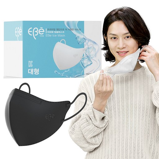 이비에 여름용 새부리형 컬러 마스크 대형