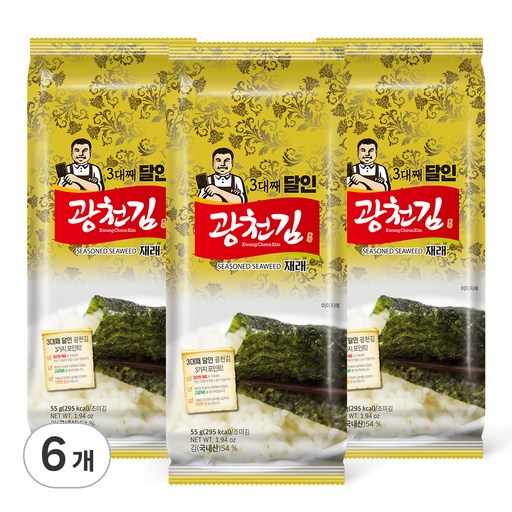 광천김 3대째 달인 재래 조각김