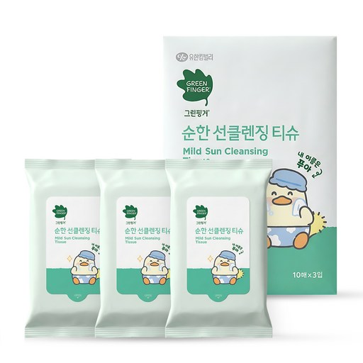그린핑거 유아용 푸아 에디션 순한 선클렌징 티슈