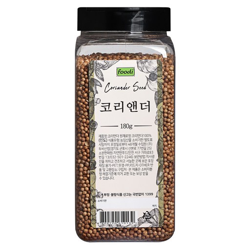 ADDCOOK 코리앤더씨드