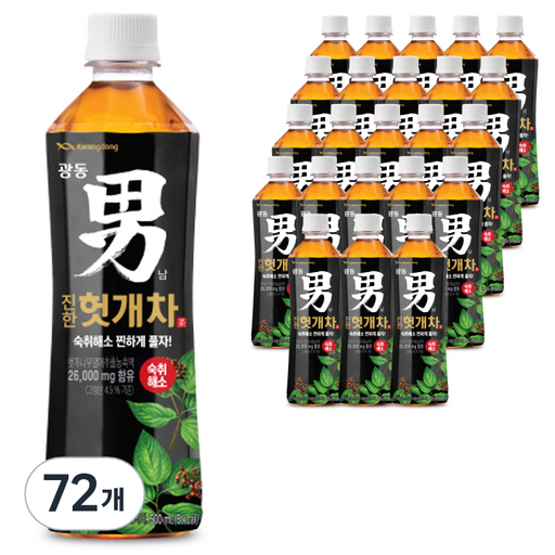 광동진한헛개차