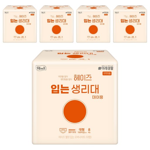 Heyz 웰핏 입는 오버나이트