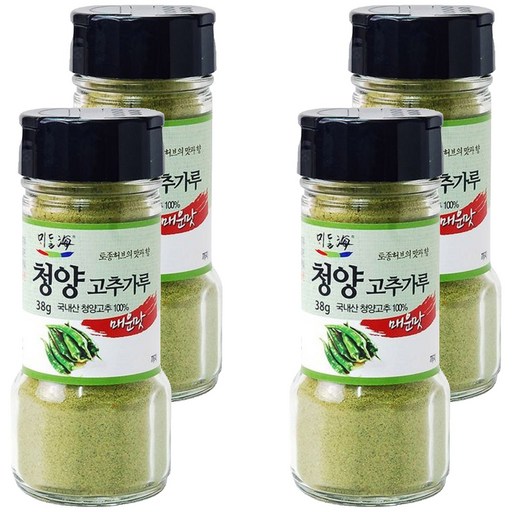 뫼달해 청양 고추가루