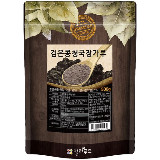 컬러푸드 국산 검은콩청국장가루