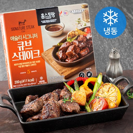 홈스토랑 애슐리 시그니처 큐브 스테이크 (냉동)