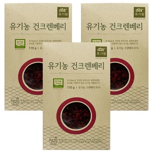 유가원 유기농 건크렌베리