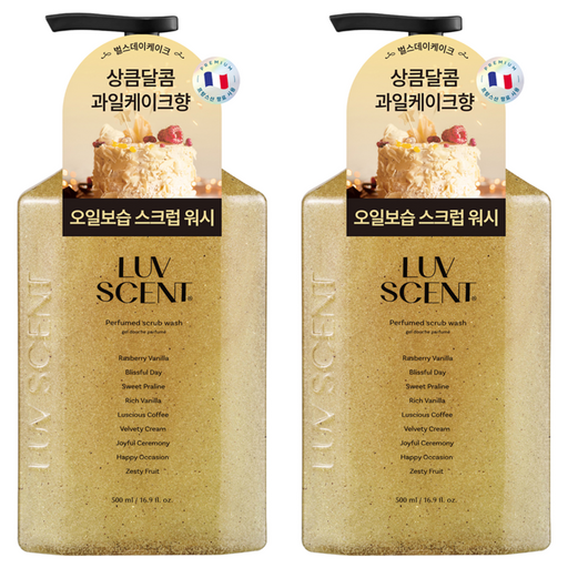 럽센트 바디 스크럽 워시 벌스데이케이크 라즈베리 바닐라향