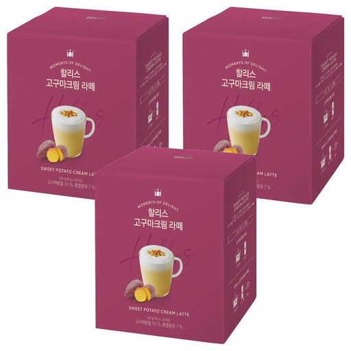 할리스 고구마크림 라떼