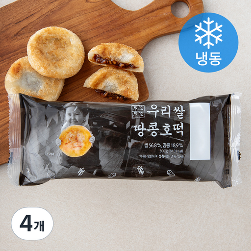 무꼬무꼬 우리쌀 땅콩호떡 (냉동)