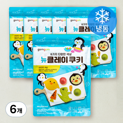 곰곰 뉴 클레이쿠키