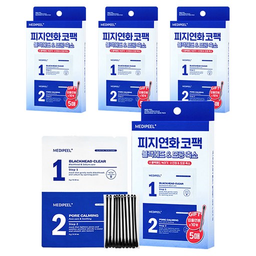 메디필 엑스트라 슈퍼9 플러스 블랙헤드 아웃 노우즈 팩