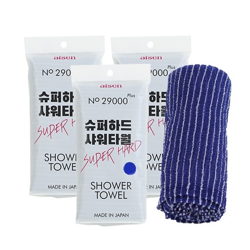 아이센 29000 PLUS 슈퍼하드 샤워타올