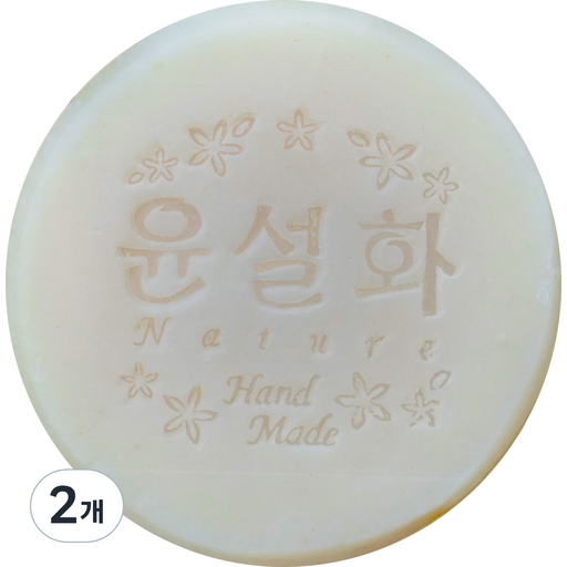 윤설화nature 비누 발아현미