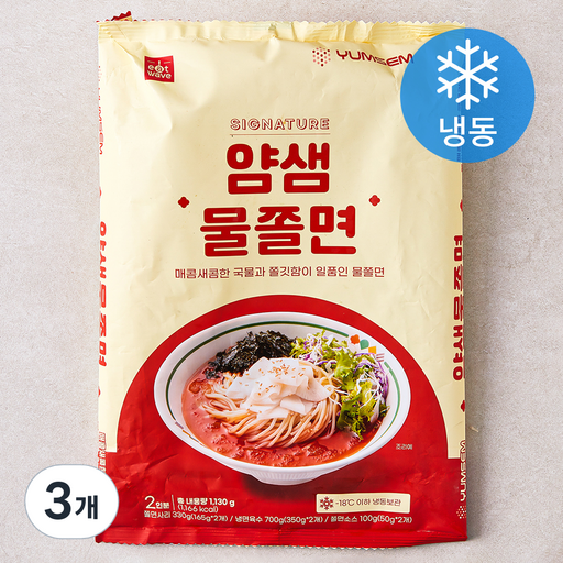 얌샘 물쫄면 2인분 (냉동)