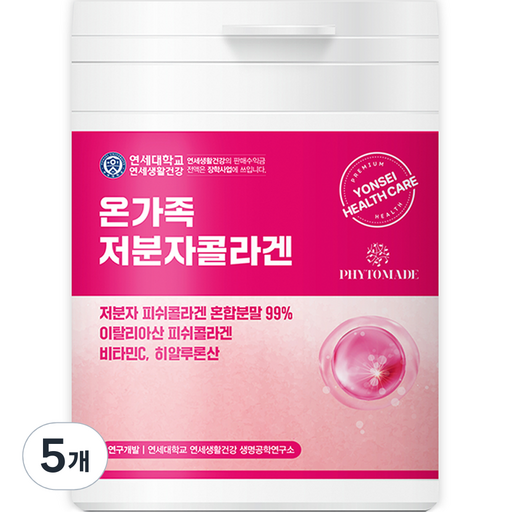 연세생활건강 파이토메이드 헬스케어 온가족 저분자 콜라겐 30p