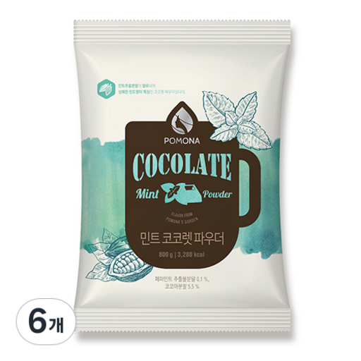 포모나_민트코코렛파우더