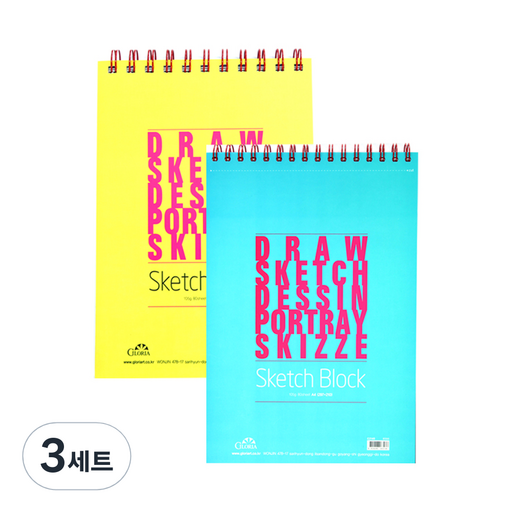 글로리아 스케치블럭 색상랜덤 105g x 2p