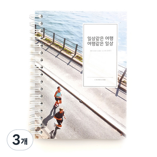 제이로그 A6 한달살기 다이어리 여행노트