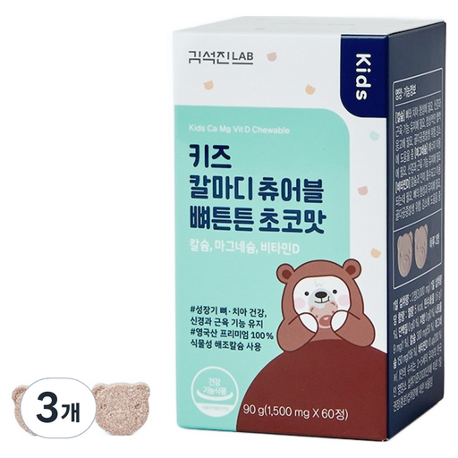 김석진랩 키즈 칼마디 뼈튼튼 츄어블 90g