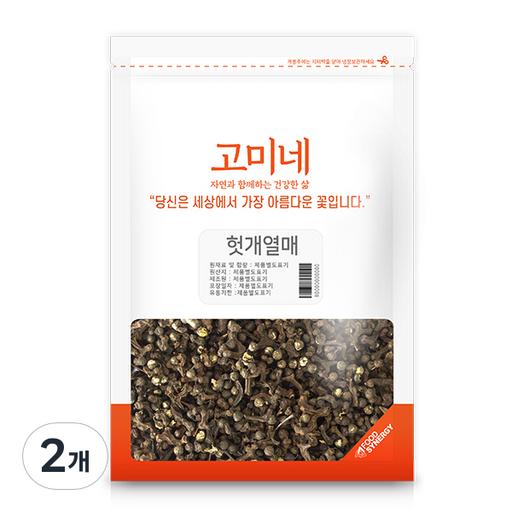 고미네 헛개열매