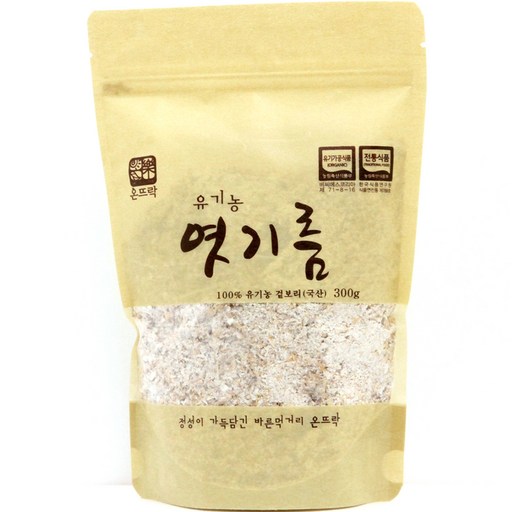 온뜨락 유기농 엿기름