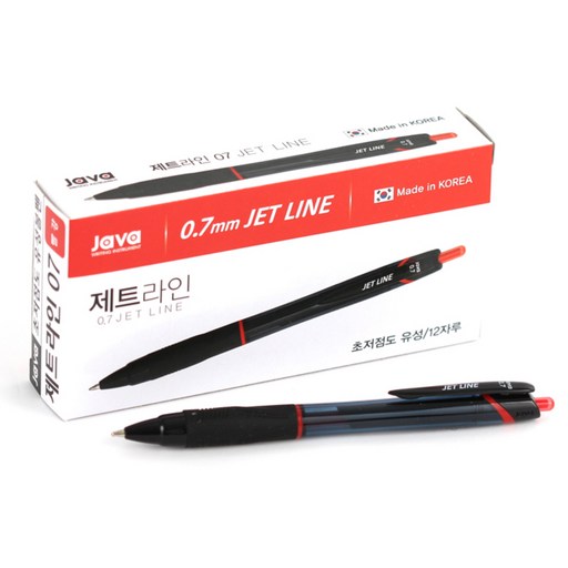 자바펜 제트라인 볼펜 0.7mm