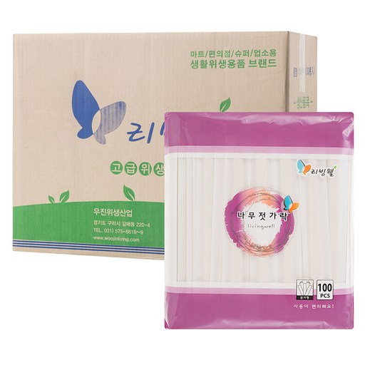 리빙웰 나무젓가락 100p