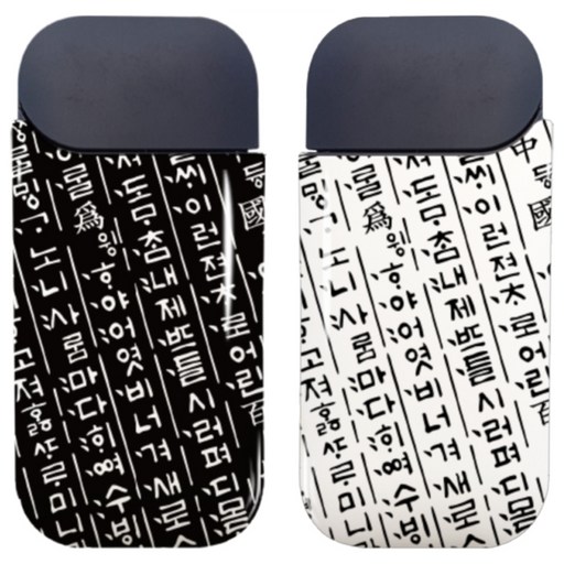 아이코스 유니크 디자인 하드케이스 유광 훈민정음세트 No 5 IQ-279 + IQ-280