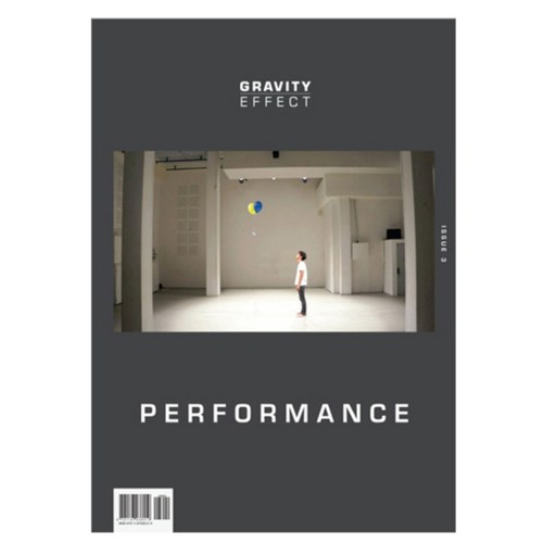 Gravity Effect(그래비티 이펙트)(Issue 3)