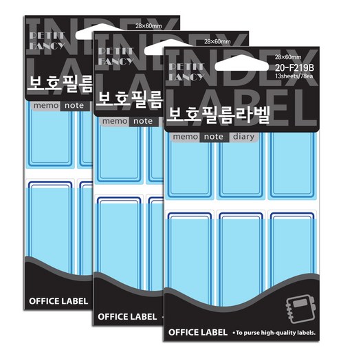 쁘띠팬시 보호필름 견출지 라벨스티커 20-F219B