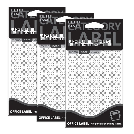 쁘띠팬시 칼라분류용라벨 원형 견출지 흰색 20-306W