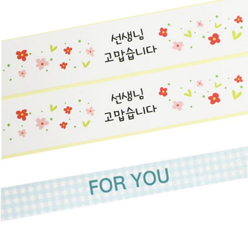 황씨네도시락 도시락 띠지 스티커 꽃 선생님 고맙 48p + 체크 포 유 48p