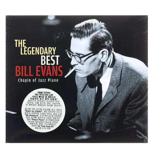 BILL EVANS THE LEGENDARY BEST CHOPIN OF JAZZ PIANO DIGIPACK