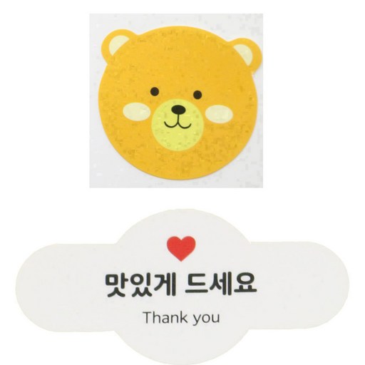 황씨네도시락 도시락스티커 곰 72p + 미니원형바 맛있게드세요 70p