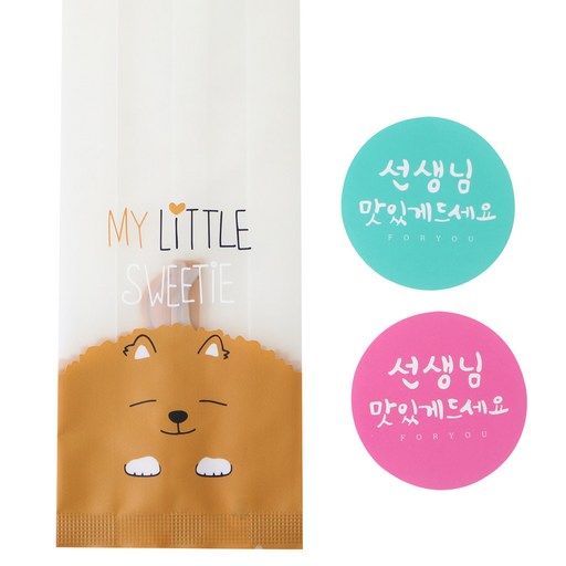 황씨네도시락 멍이M봉투 100p + 스티커 캘리 선생님 원형 맛있게드세요 핑크 50p + 민트 50p