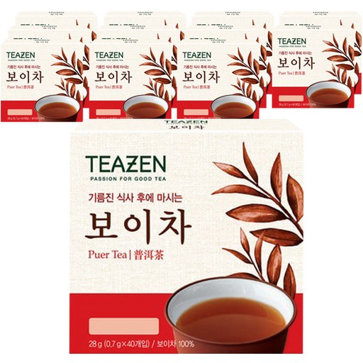 티젠 보이차