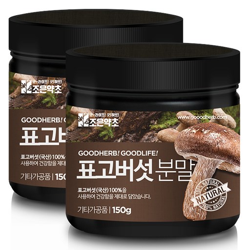 조은약초 프리미엄 표고버섯 분말