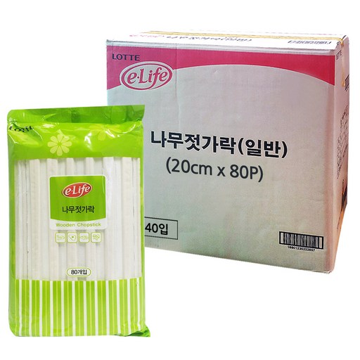 롯데이라이프 나무젓가락 20cm