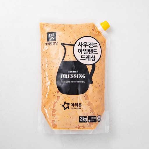 아워홈 행복한맛남 사우전아일랜드드레싱