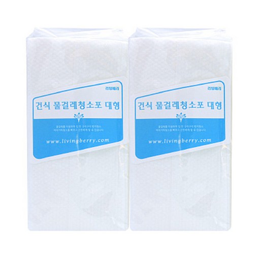 리빙베리 건식 물걸레 청소포 대형 35매
