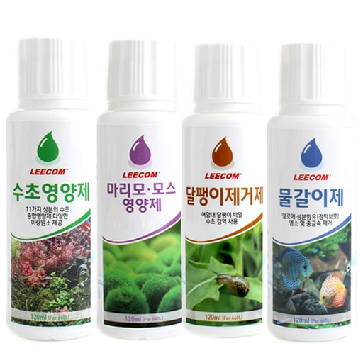 리컴 수초영양제 + 마리모 모스영양제 + 달팽이제거제 + 물갈이제