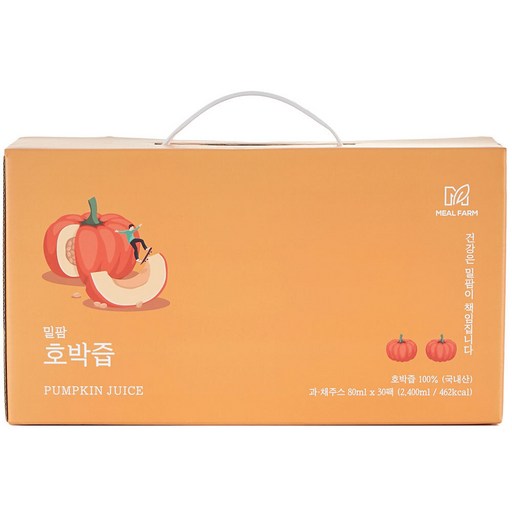 밀팜 호박 착즙