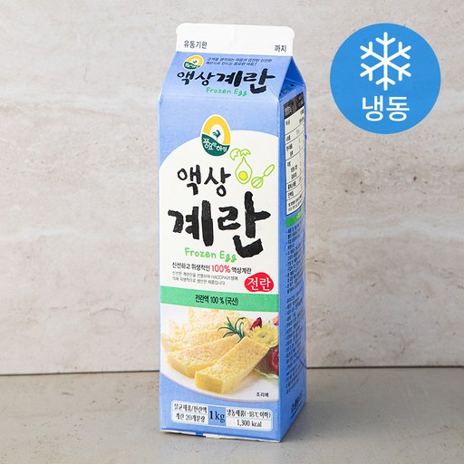 풍요한아침 전란액 (냉동)