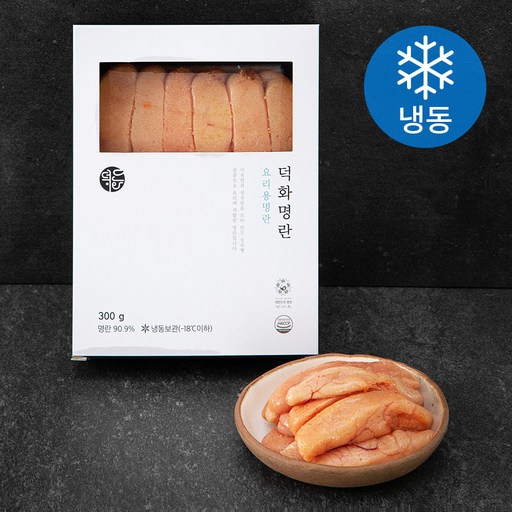 덕화명란 실속형 요리용명란 (냉동)
