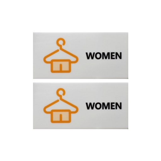 도시정원 아크릴 여자피팅룸 표지판 가로형 2p