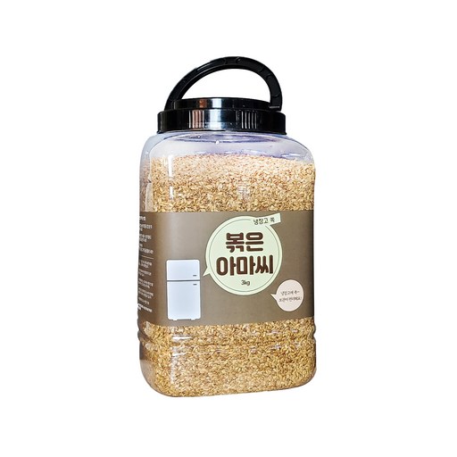 냉장고쏙 볶은 아마씨
