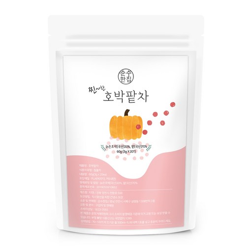 순수한집 호박팥차