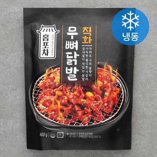 홈포차 직화무뼈닭발 (냉동)