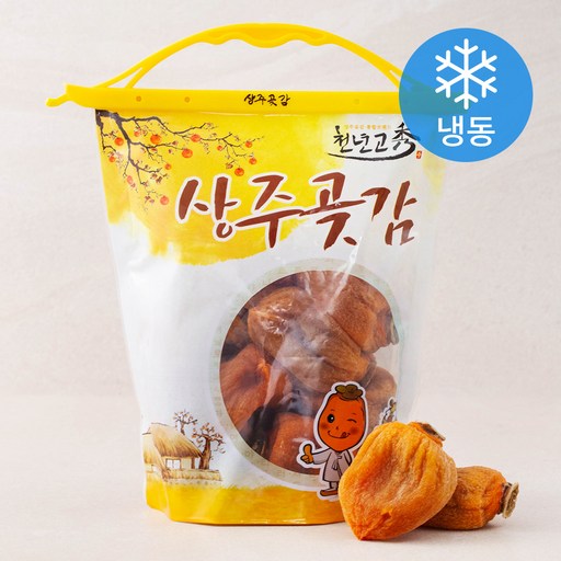다정다감 자연건조 왕곶감 실속형 애니락 (냉동)