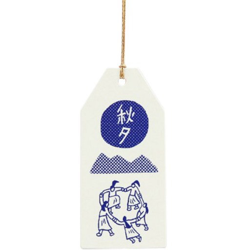 베이지 강강술래 택